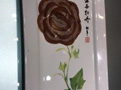 -全聚德(常州店)