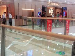 -海底捞火锅(万达广场店)