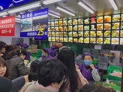 等位区-宫廷糕点铺