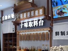 -小满手工粉(环宇荟店)