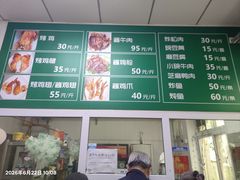 -大益烤鸡