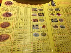 菜单-芦月轩羊蝎子(劲松店)