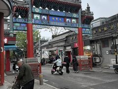 -北京国子监胡同