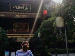 -川西坝子火锅(金沙1.0直营店)