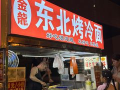 -青岛万象城