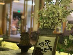 -漫山居私汤民宿全竹宴