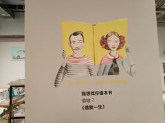 -当当书店(国泰广场店)