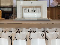 -银座仁志川·生吐司专门店(香港广场店)