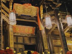 -观澜湖华谊冯小刚电影公社(百年记忆公社)
