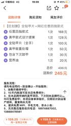 -丫丫NAIL日式自助美甲美睫沙龙