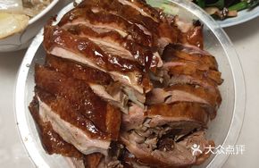 Nanjing Crispy Roast Duck