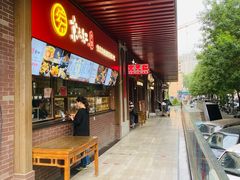 -京天红酒家(虎坊路店)