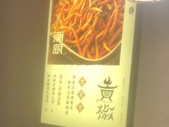 -衡厨·衡阳土菜(中南店)