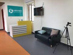 -迈德运动康复中心