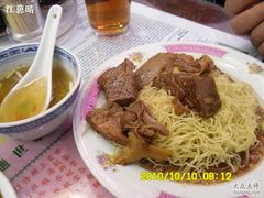 牛腩捞面-麦奀云吞面世家 山顶店(山顶广场店)