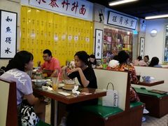 大堂-七爷清汤腩·港式餐厅(金狮广场店)