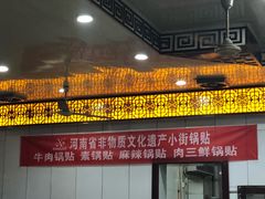 门面-西工饭庄快餐厅(西工小街店)