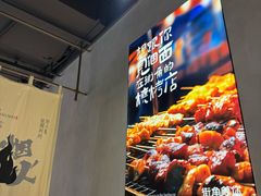 -街角等你.大连海鲜烧烤(西安路店)