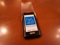 DSC01469-Cafe de Paris(林荫路店)