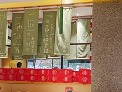 -鸡毛店·川菜(文殊院店)