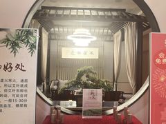 -经禅和·中医推拿(百家湖店)