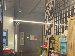 -沼津港精致料理·寿喜烧·烧鸟(龙湖南桥天街日料榜单店)