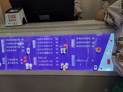 -一只酸奶牛(八一路店)