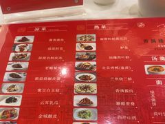 -香满楼(南关店)