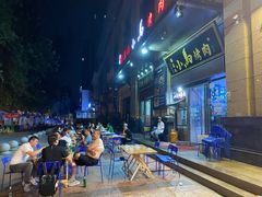 -西后地小马烤肉·清真菜(西安公馆店)