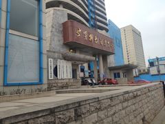 -中国人民解放军空军特色医学中心(空军总医院)