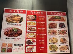 -永安鱼庄·镇江菜(东吴路店)