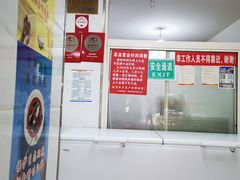 -汪家馄饨(集庆路店)