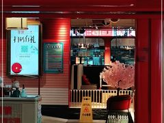 -渡娘火锅(大兴大悦春风里店)