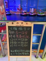 -宝燕乐园(闵行旗舰店)