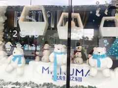-Mr·Kuma酷么先生雪之乐园