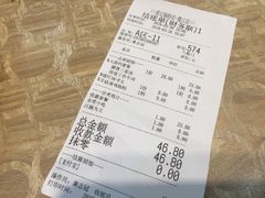 账单-银记肠粉店(新港西路店)