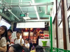 -清真蒋有记(老门东店)