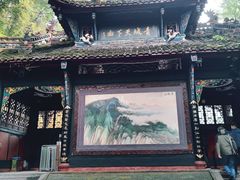 -青城山