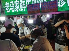 -清真老马家国华牛奶鸡蛋醪糟(正宁路店)