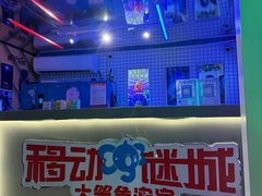 -移动谜城·大笨象密室逃脱(五棵松店)