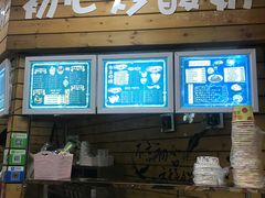 门面-初心炒酸奶(厚德品园店)