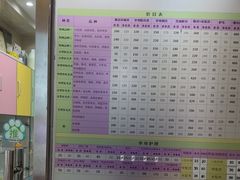-北京观赏动物医院·24小时大型综合·猫专科·异宠专科