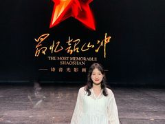 -韶山毛泽东同志故居