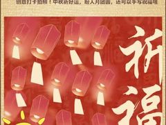 -合肥蜀山万象汇