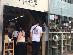 -合羽桥道具街(Kappabashi)