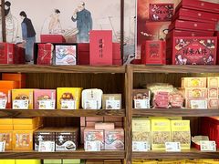 -祥禾饽饽铺·中式糕点(天津河东美福园店)