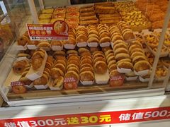 -味多美蛋糕(杨闸环岛店)