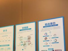 -圣呗口腔·舒适化种植牙·矫正中心(广州总院)