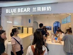 门面-兰熊鲜奶(西直门凯德mall店)