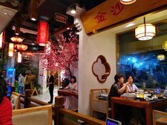 大堂-万重锦·人文川菜馆(骡马市店)